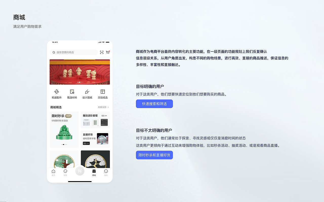 UI设计师作品集-邓倩蓝