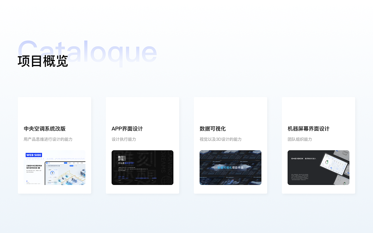 UI设计师作品集-邓倩蓝（图ZMzc3NTgwMzk2） - 软件界面 - 站酷设计师joanna051991原创素材 - 站酷ZCOOL
