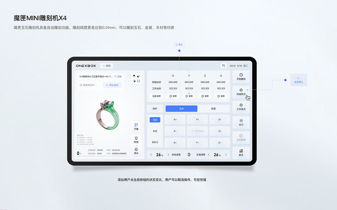 UI设计师作品集-邓倩蓝