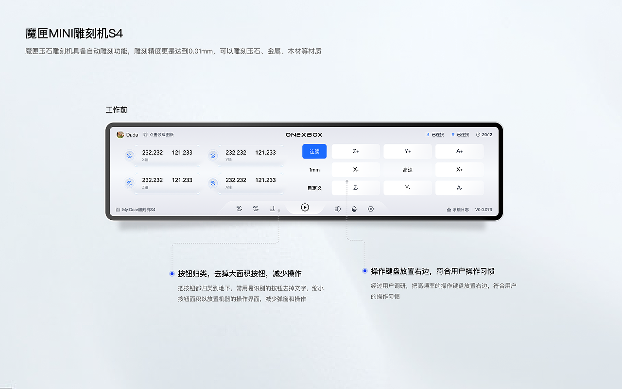UI设计师作品集-邓倩蓝