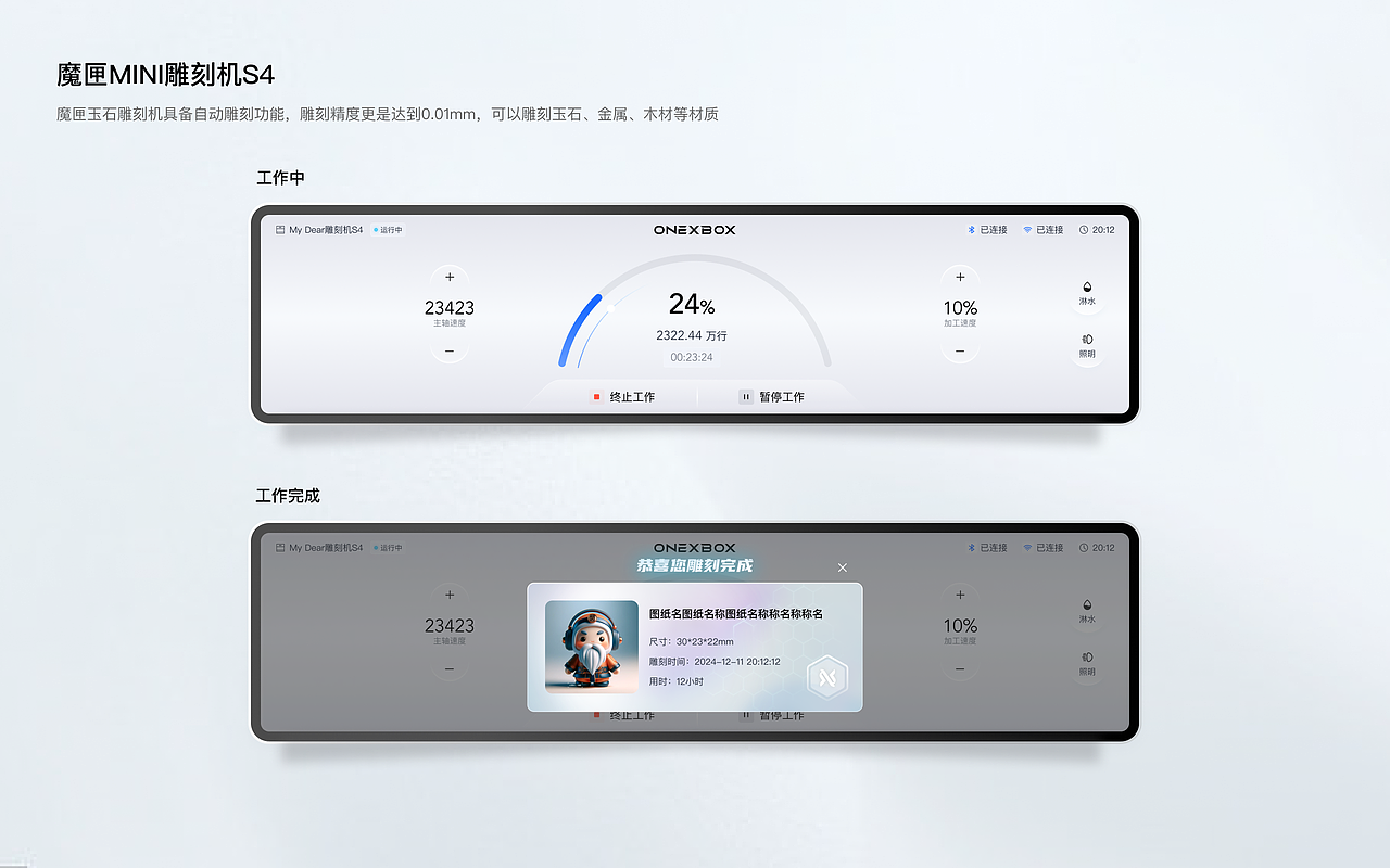 UI设计师作品集-邓倩蓝（图ZMzc3NTgwNTUy） - 软件界面 - 站酷设计师joanna051991原创素材 - 站酷ZCOOL