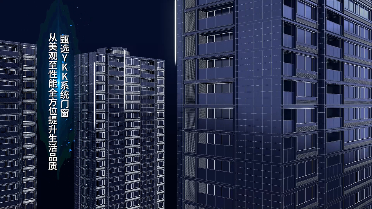 房地产动画建筑动画C4D动画