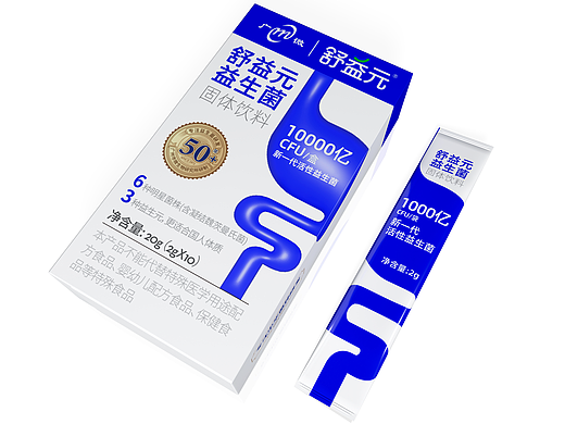 药品包装 益生菌包装 保健品包装 营养品包装 包装设计
