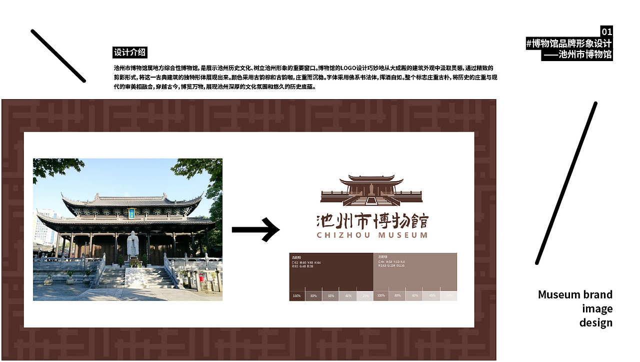 视觉传达作品集