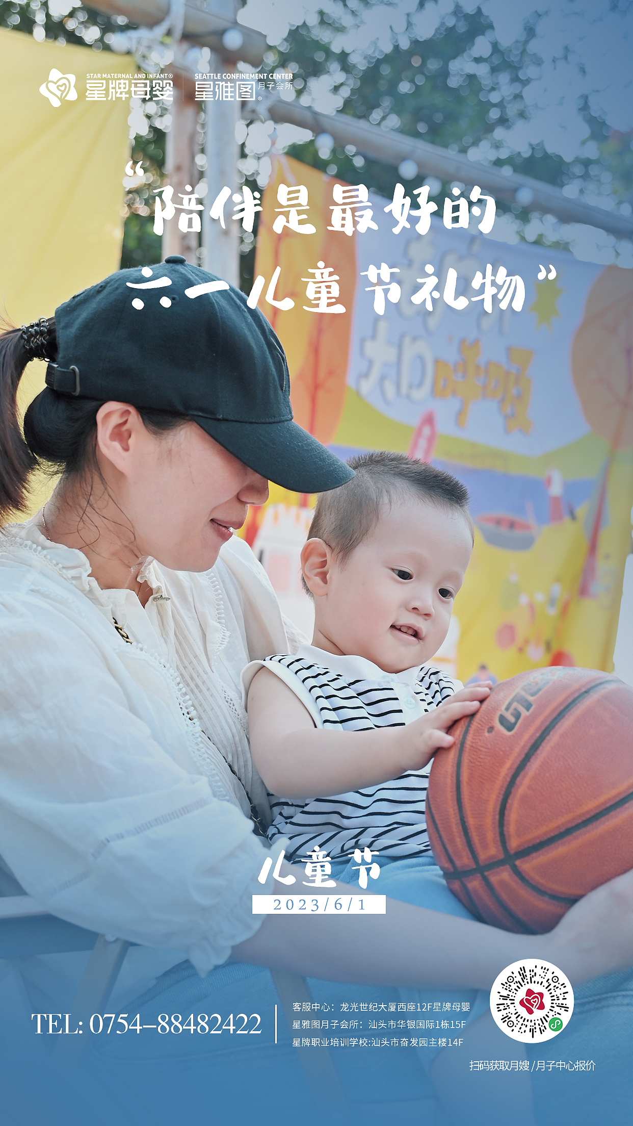 借势海报（图ZMzc3NTg0NjQ4） - 海报 - 站酷设计师94Eva原创素材 - 站酷ZCOOL