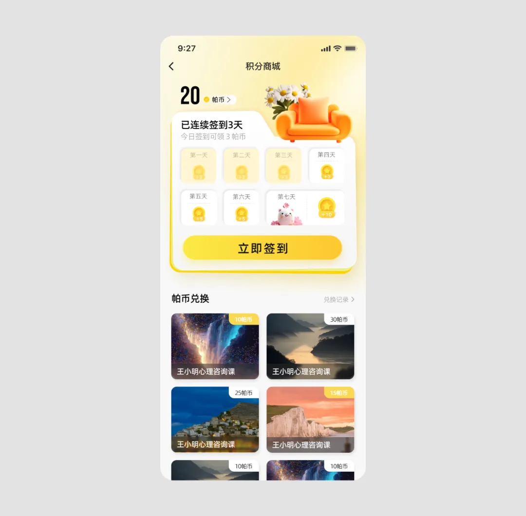 菜心UI通用武器库-降噪之三剑客（图ZMTQ5MTYxMjQ=） - 教程 - 站酷设计师菜心轻量文原创素材 - 站酷ZCOOL