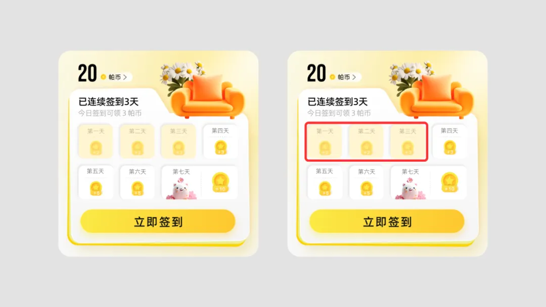菜心UI通用武器库-降噪之三剑客（图ZMTQ5MTYxMjg=） - 教程 - 站酷设计师菜心轻量文原创素材 - 站酷ZCOOL