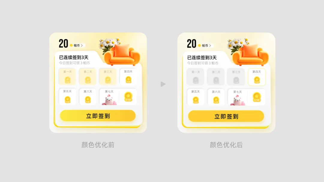 菜心UI通用武器库-降噪之三剑客（图ZMTQ5MTYxMzI=） - 教程 - 站酷设计师菜心轻量文原创素材 - 站酷ZCOOL