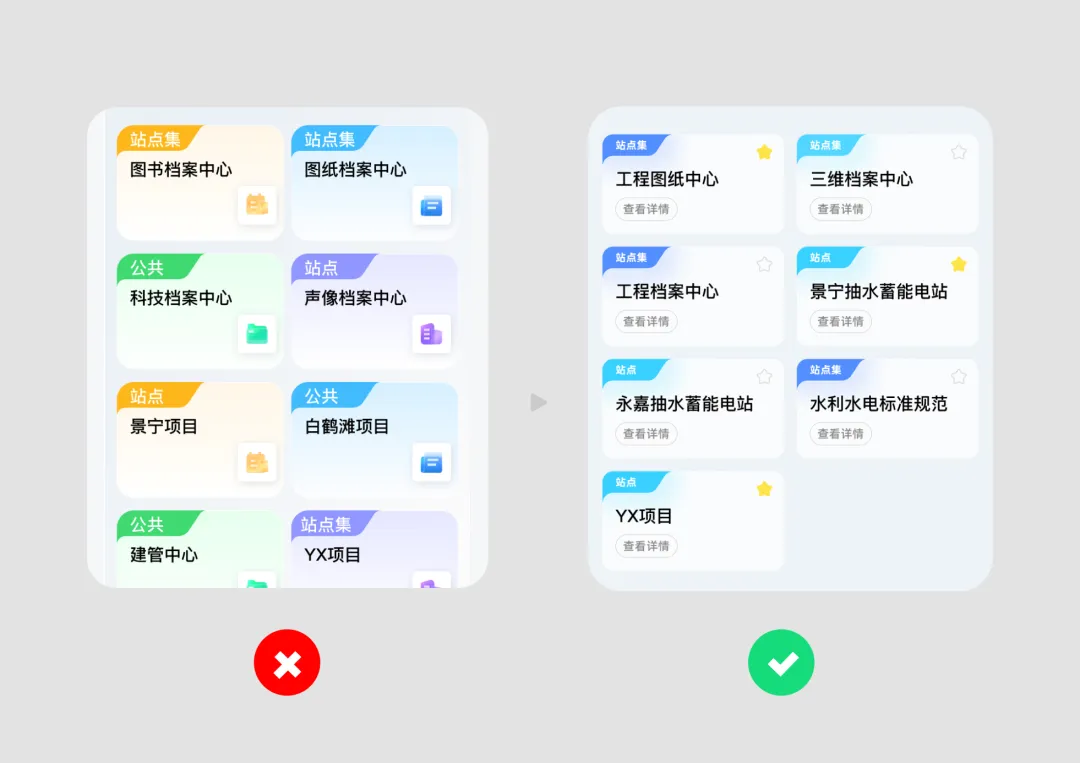 菜心UI通用武器库-降噪之三剑客（图ZMTQ5MTYxNDQ=） - 教程 - 站酷设计师菜心轻量文原创素材 - 站酷ZCOOL