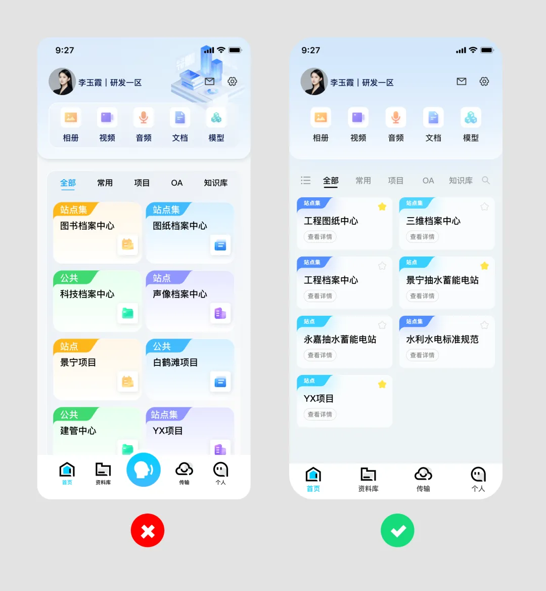 菜心UI通用武器库-降噪之三剑客（图ZMTQ5MTYxNDg=） - 教程 - 站酷设计师菜心轻量文原创素材 - 站酷ZCOOL