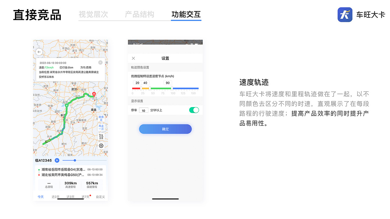 C端竞品分析（图ZMzc3NTg2MzI0） - APP界面 - 站酷设计师zERo零先生原创素材 - 站酷ZCOOL