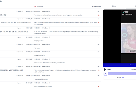 ai克隆银色以及翻译