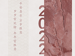 石材壁纸壁画节日图