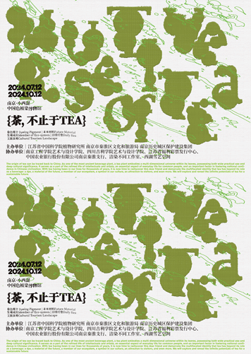 Portfolio/视觉传达/大四实习求职/2025年个人作品集