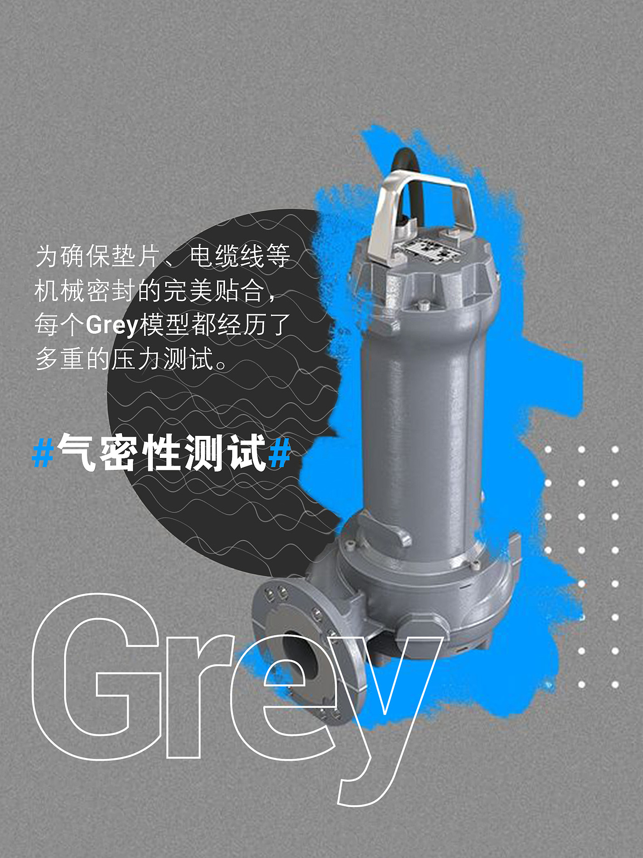 工业风 | 海报设计 | 创意海报