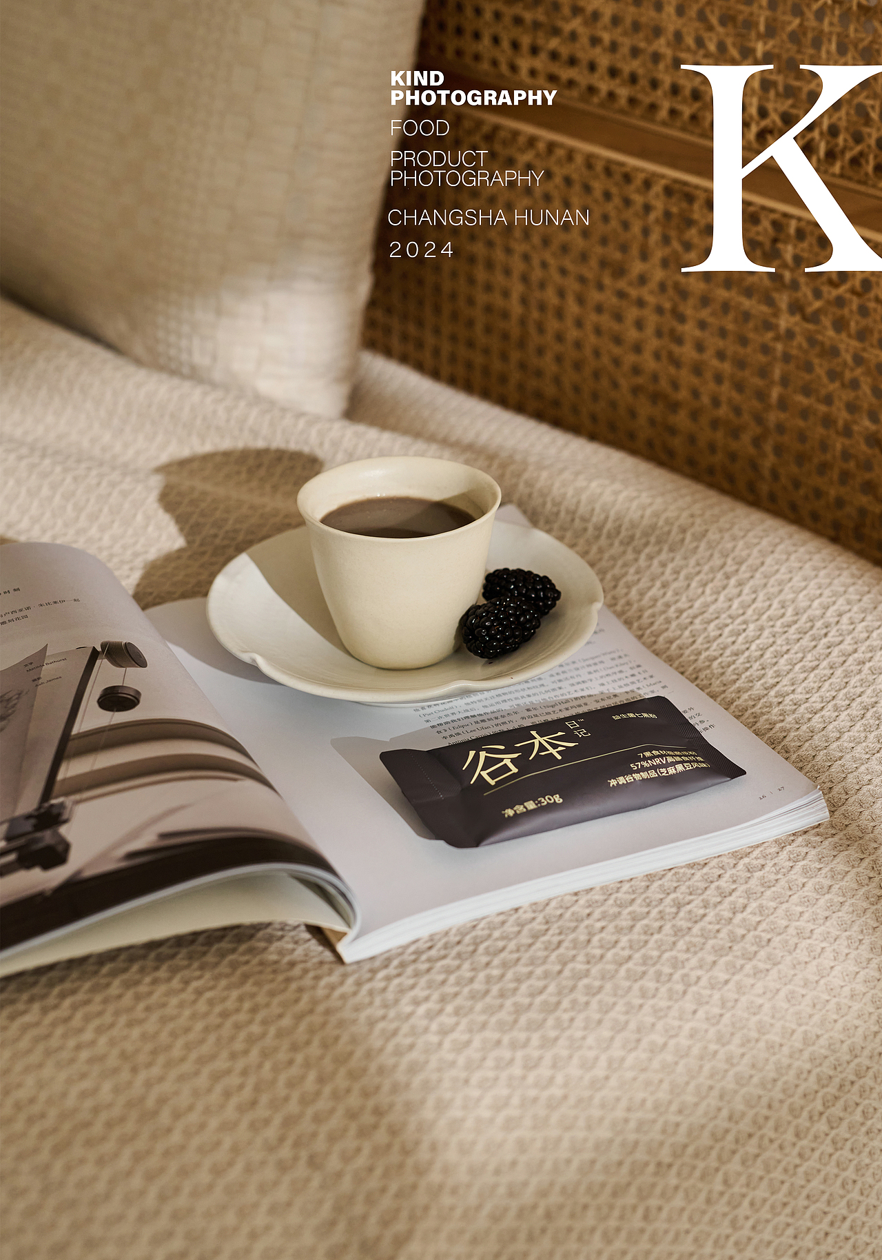 益生菌七黑粉 谷本日记 美食摄影｜ 亲切摄影（图ZMzc3NTkzOTcy） - 美食摄影 - 站酷设计师亲切摄影原创素材 - 站酷ZCOOL