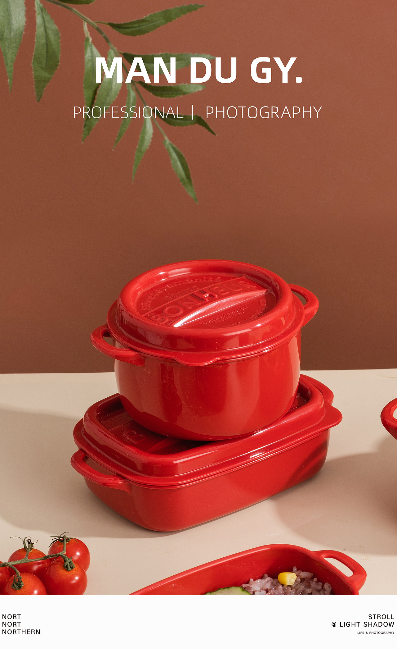 南京摄影|产品摄影| 北欧分餐杂粮糙米分装定量小饭盒