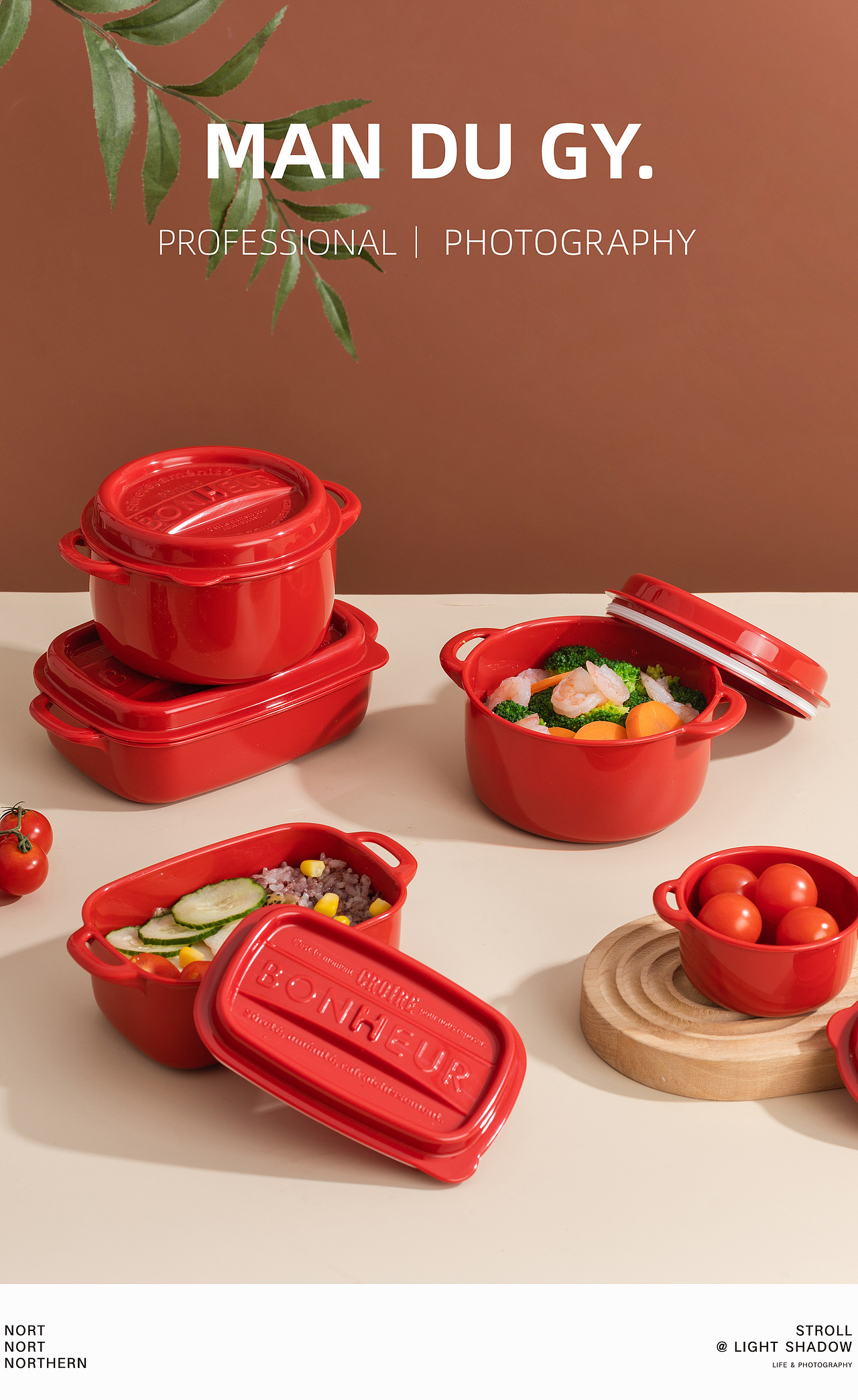 南京摄影|产品摄影| 北欧分餐杂粮糙米分装定量小饭盒