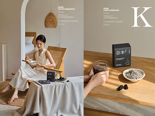 益生菌七黑粉 谷本日记  美食摄影｜ 亲切摄影