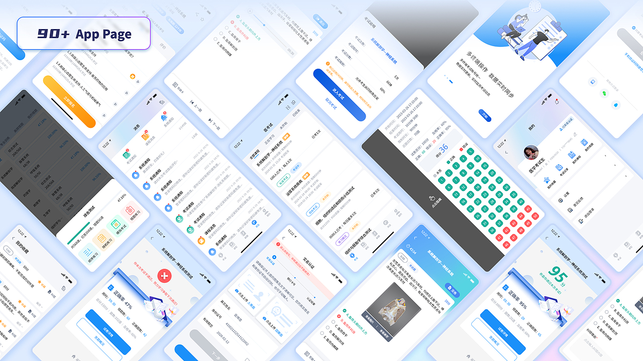 UI设计作品汇总（图ZMzc3NTk2OTQ0） - 软件界面 - 站酷设计师兮小凡原创素材 - 站酷ZCOOL