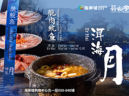 恭喜上岸