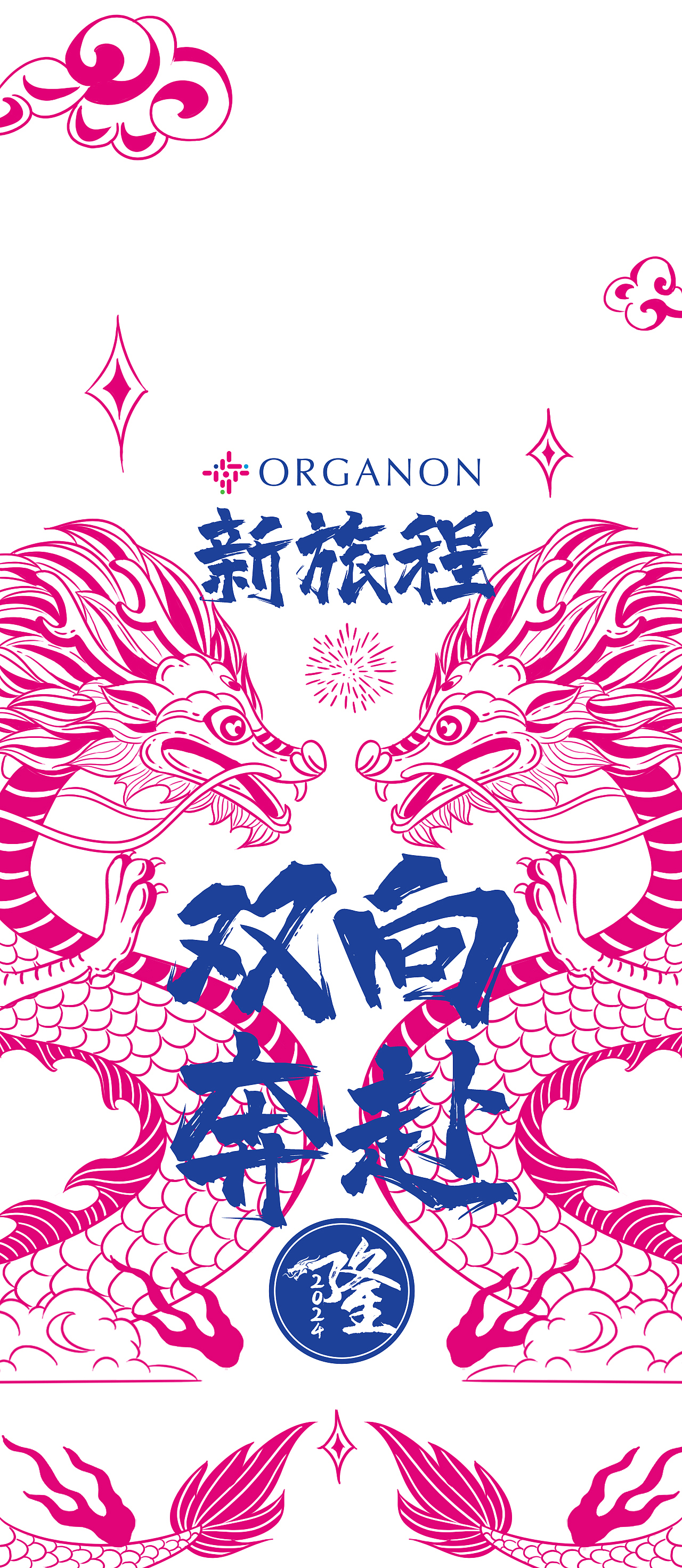 龙年大吉（图ZMzc3NTk2NDU2） - 商业插画 - 站酷设计师零一记原创素材 - 站酷ZCOOL