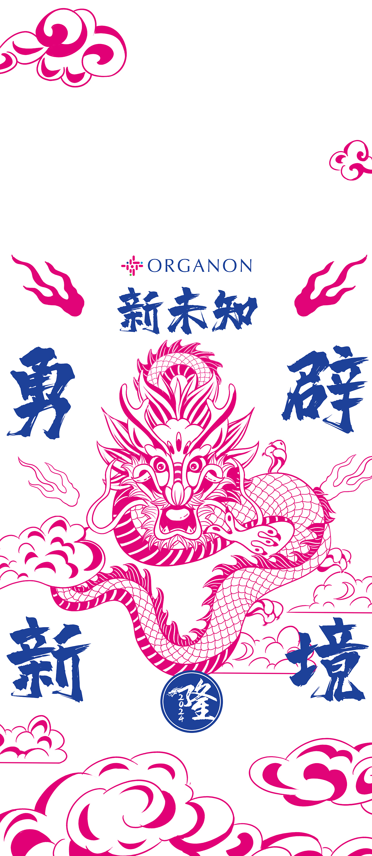龙年大吉（图ZMzc3NTk2NDY4） - 商业插画 - 站酷设计师零一记原创素材 - 站酷ZCOOL