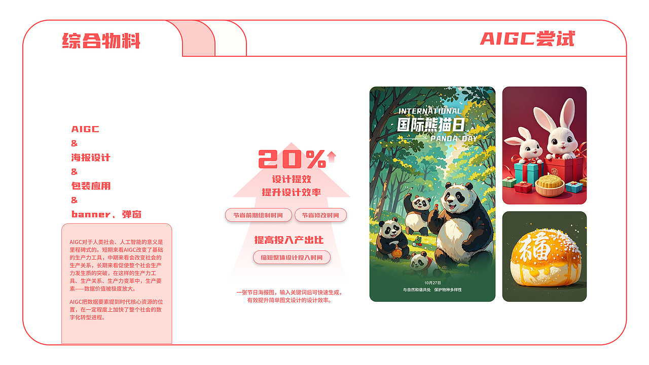 UI设计作品汇总（图ZMzc3NTk2OTgw） - 软件界面 - 站酷设计师兮小凡原创素材 - 站酷ZCOOL