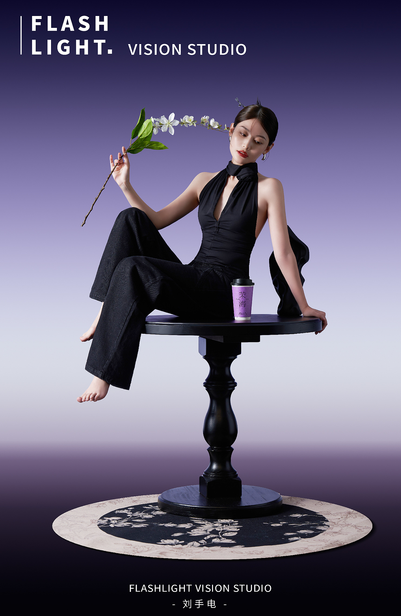 产品摄影|OH MY TEA 茉海 新中式奶茶 国风奶茶拍摄