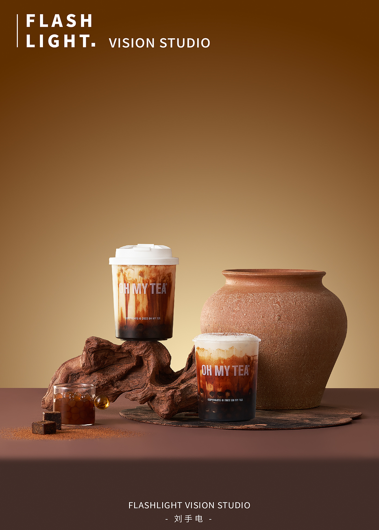 产品摄影|OH MY TEA 茉海 新中式奶茶 国风奶茶拍摄