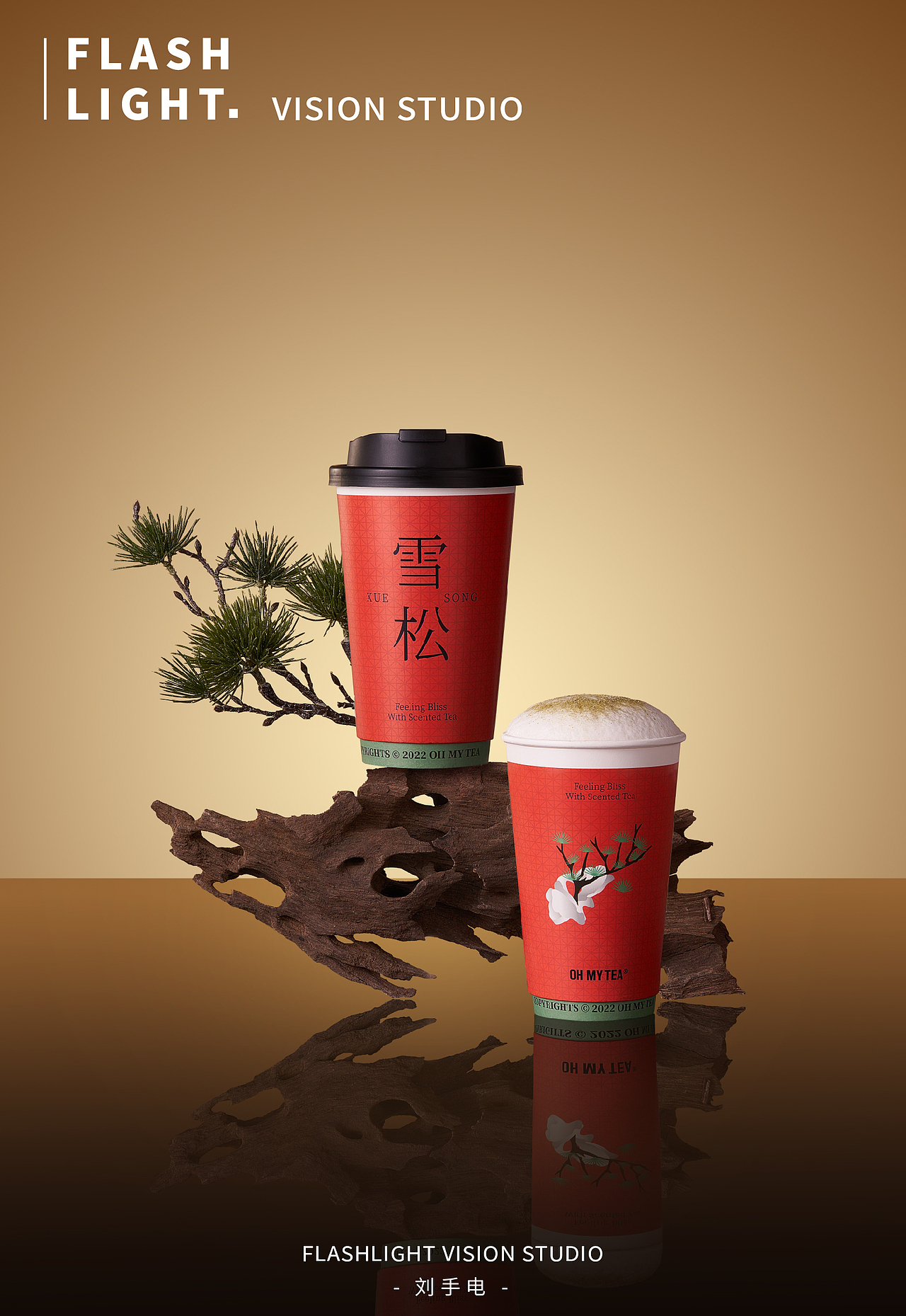 产品摄影|OH MY TEA 茉海 新中式奶茶 国风奶茶拍摄