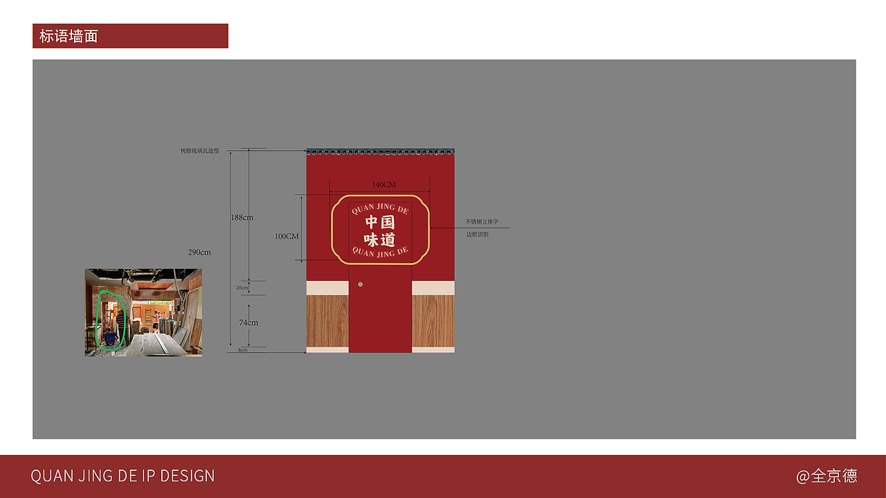 全京德-品牌设计（图ZMzc3NTk3NzM2） - 品牌 - 站酷设计师零一记原创素材 - 站酷ZCOOL