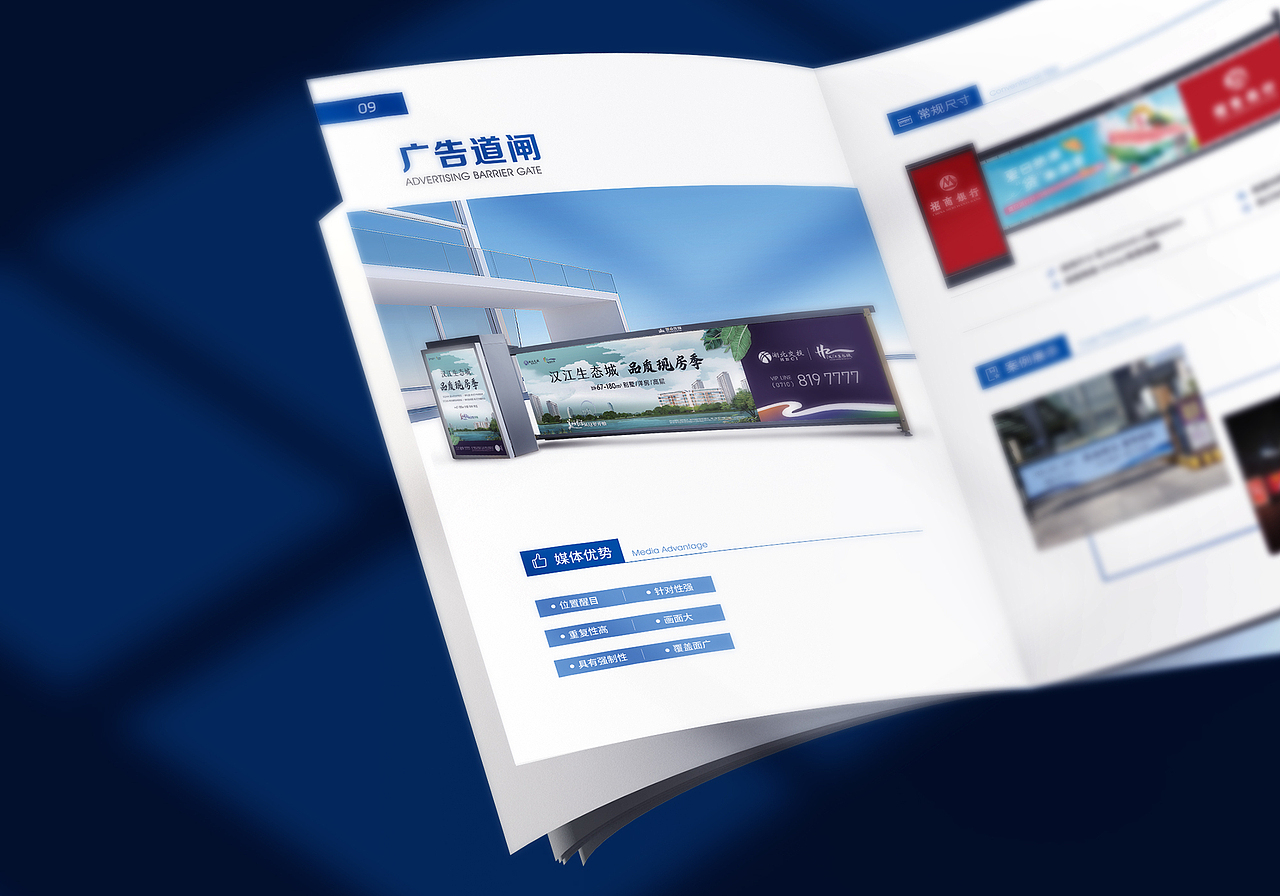 传媒公司画册 企业画册 形象画册 