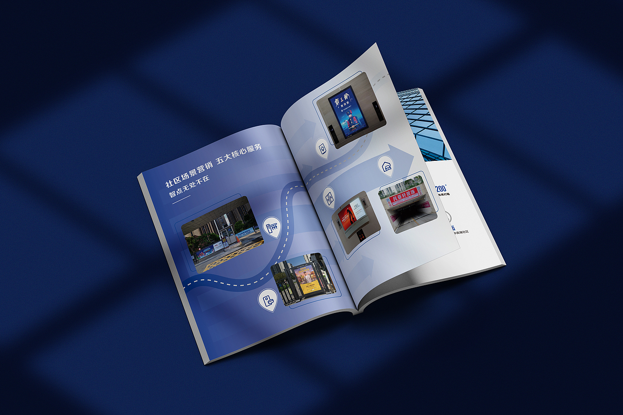 传媒公司画册 企业画册 形象画册 