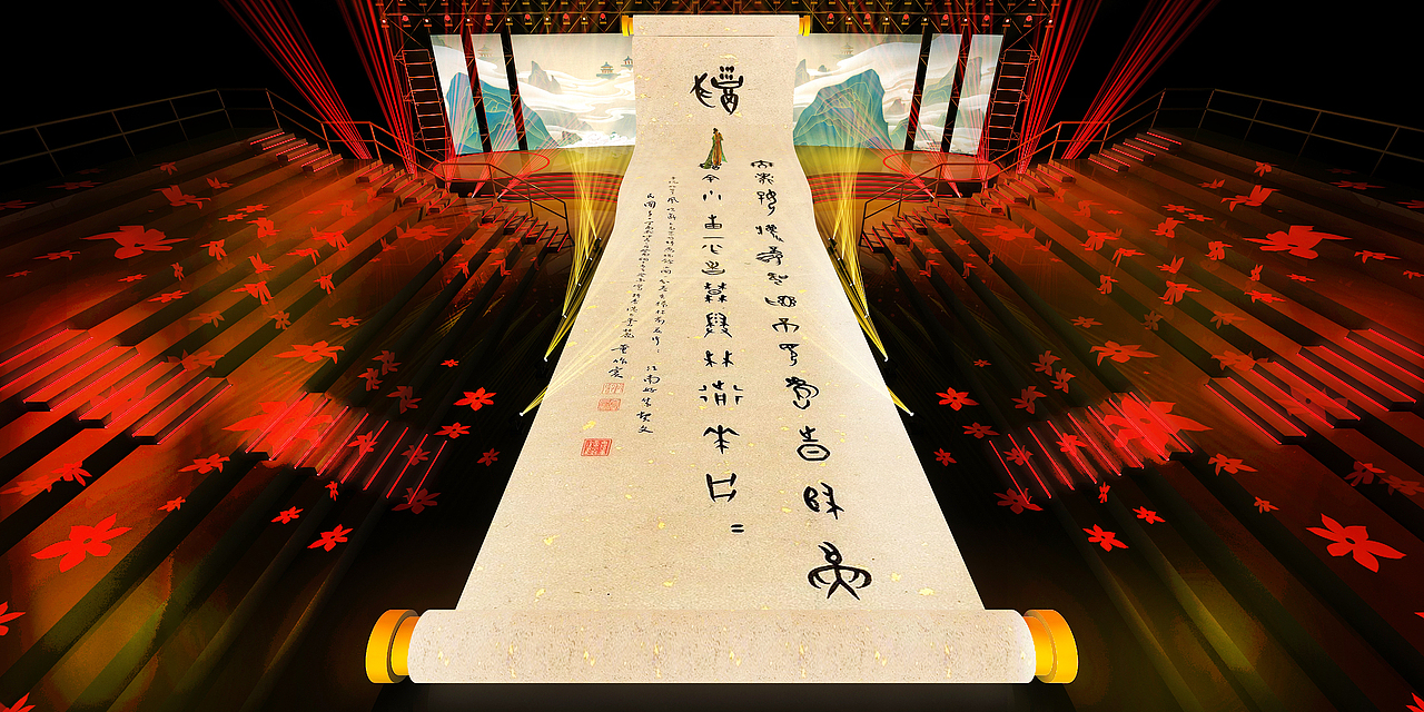 汉服节秀场舞美设计