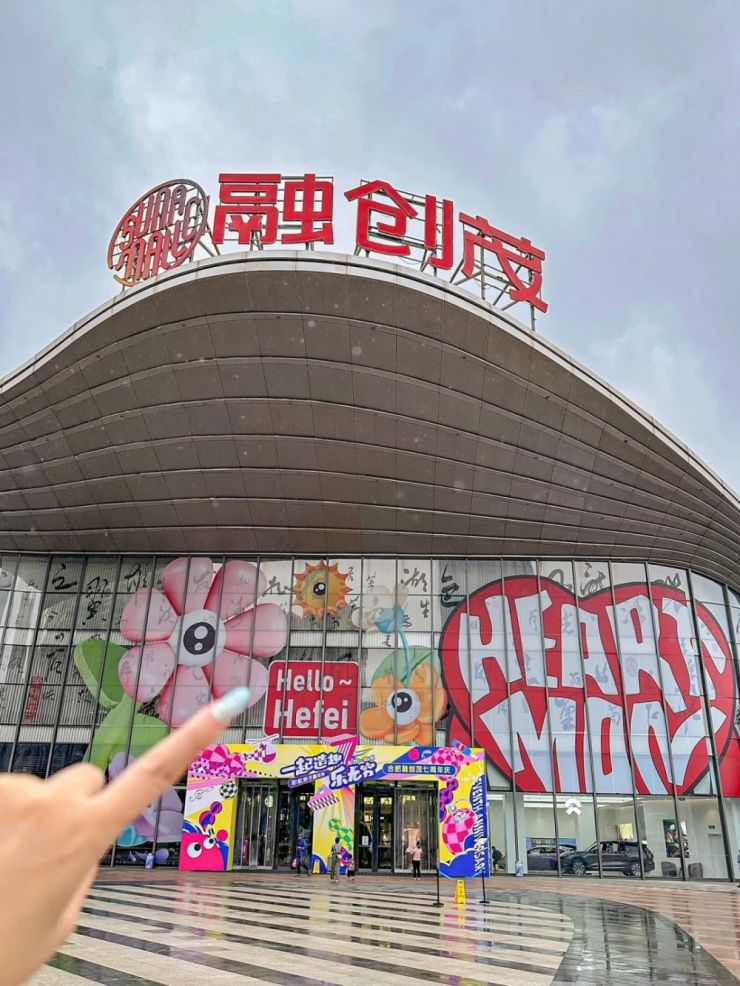 文旅玩法花样百出，主题乐园的未来是“去乐园化”？（图ZMTQ5MTY0MzY=） - 资讯 - 站酷设计师空间印象商业设计原创素材 - 站酷ZCOOL