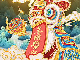 国潮插画《庆祝》
