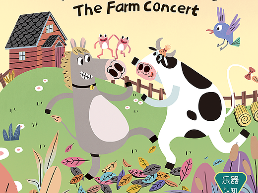 兒童繪本（個人主頁-ZNzA0NTY0NDQ=） - 繪本 - 站酷設(shè)計(jì)師墻壁的狼是大先生原創(chuàng)素材 - 站酷ZCOOL