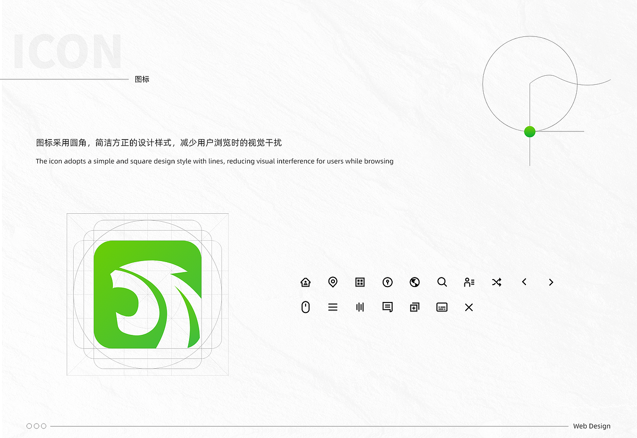 酷虎科技（图ZMzc3NjA2NzUy） - 企业官网 - 站酷设计师南笙兮墨汐原创素材 - 站酷ZCOOL