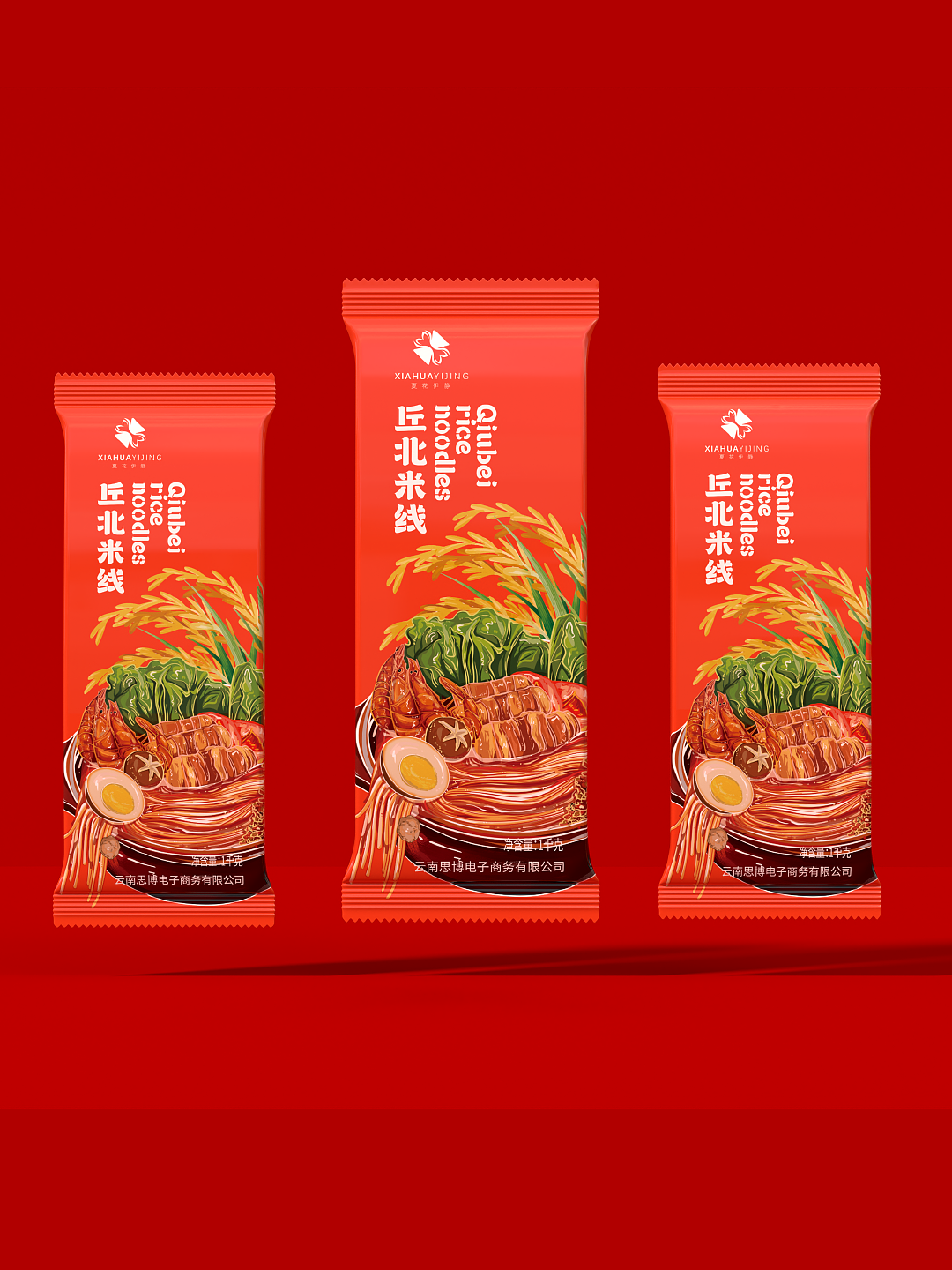 云南米线包装设计