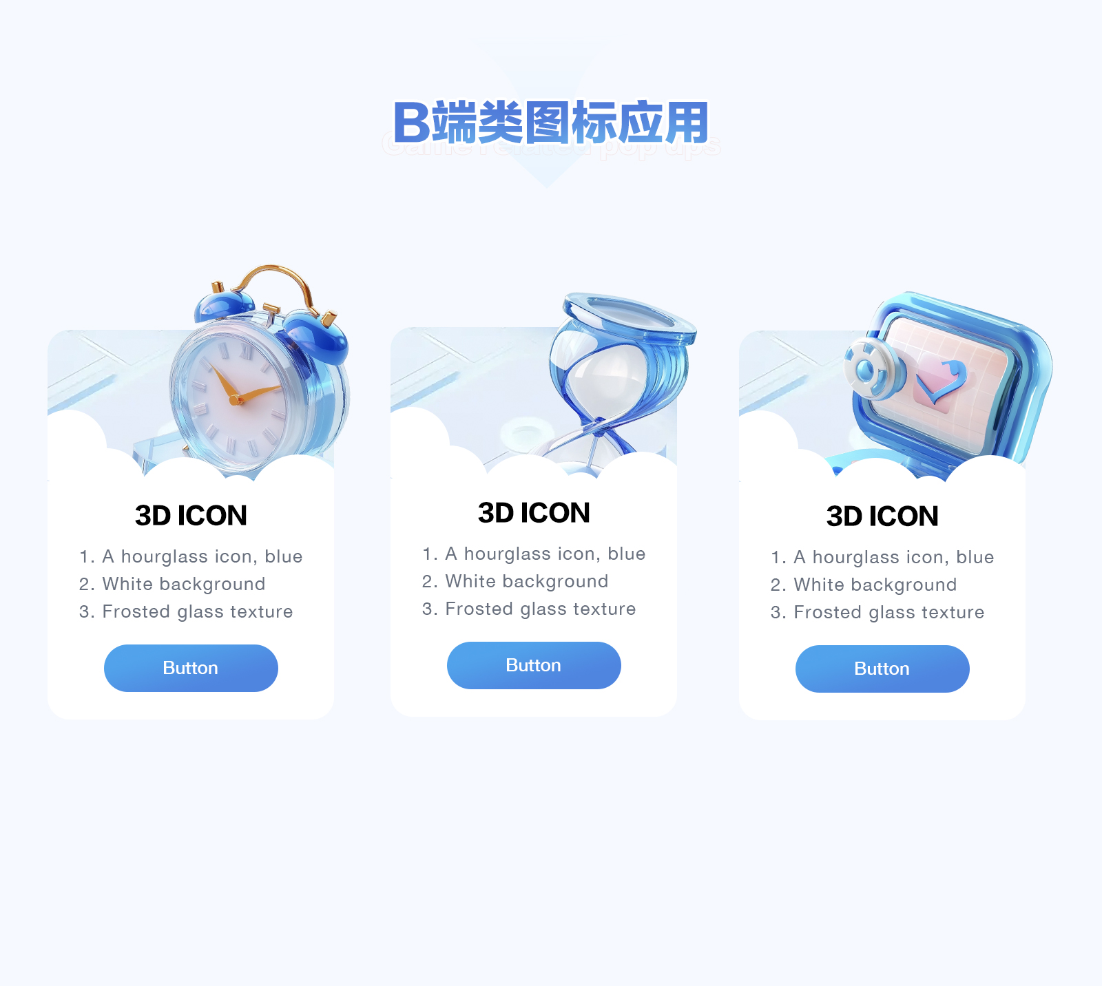 Midjourney UI设计笔记(上)(图ZMTQ5MTYzMDA=) - 观点 - 站酷设计师大峰_Design原创素材 - 站酷ZCOOL