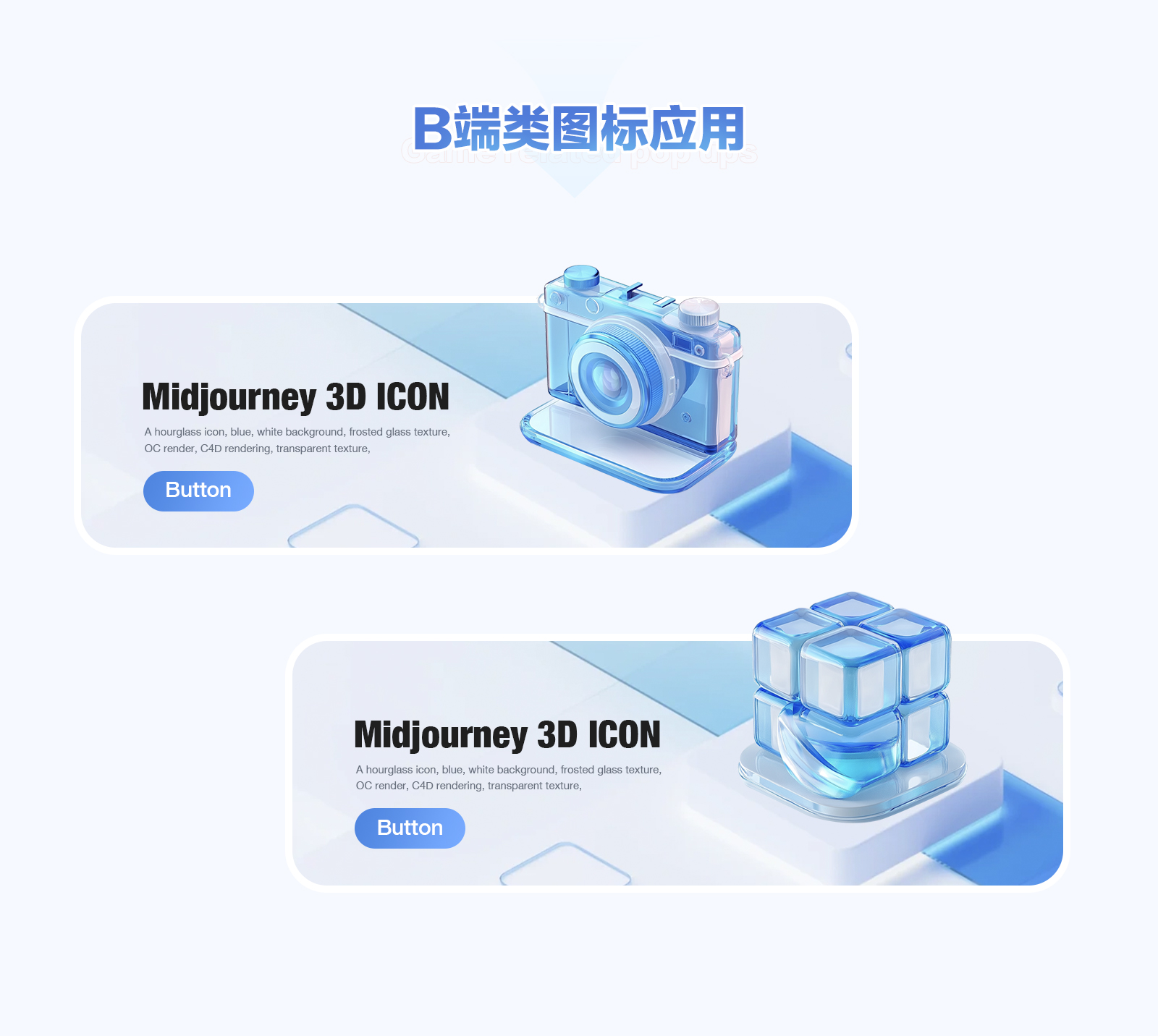 Midjourney UI设计笔记(上)(图ZMTQ5MTYzMDQ=) - 观点 - 站酷设计师大峰_Design原创素材 - 站酷ZCOOL