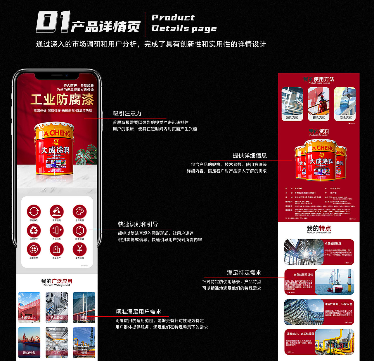 2024最新作品集,设计新人作品