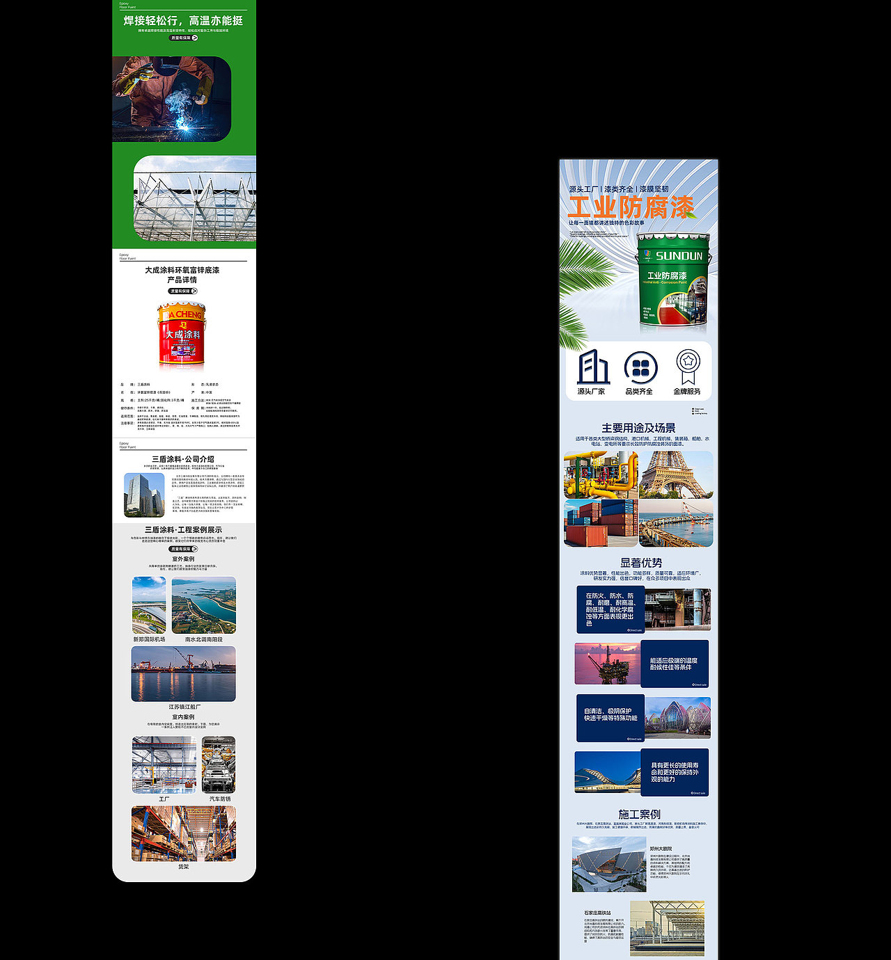 2024最新作品集,设计新人作品