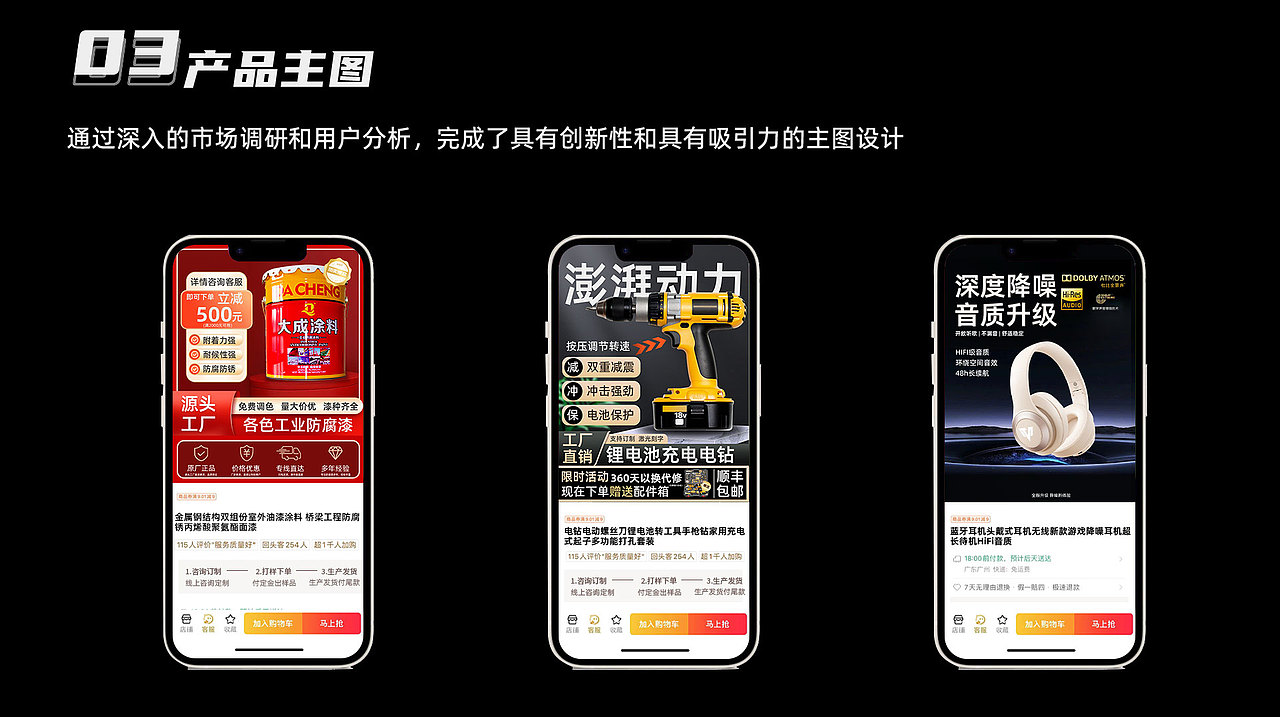 2024最新作品集,设计新人作品