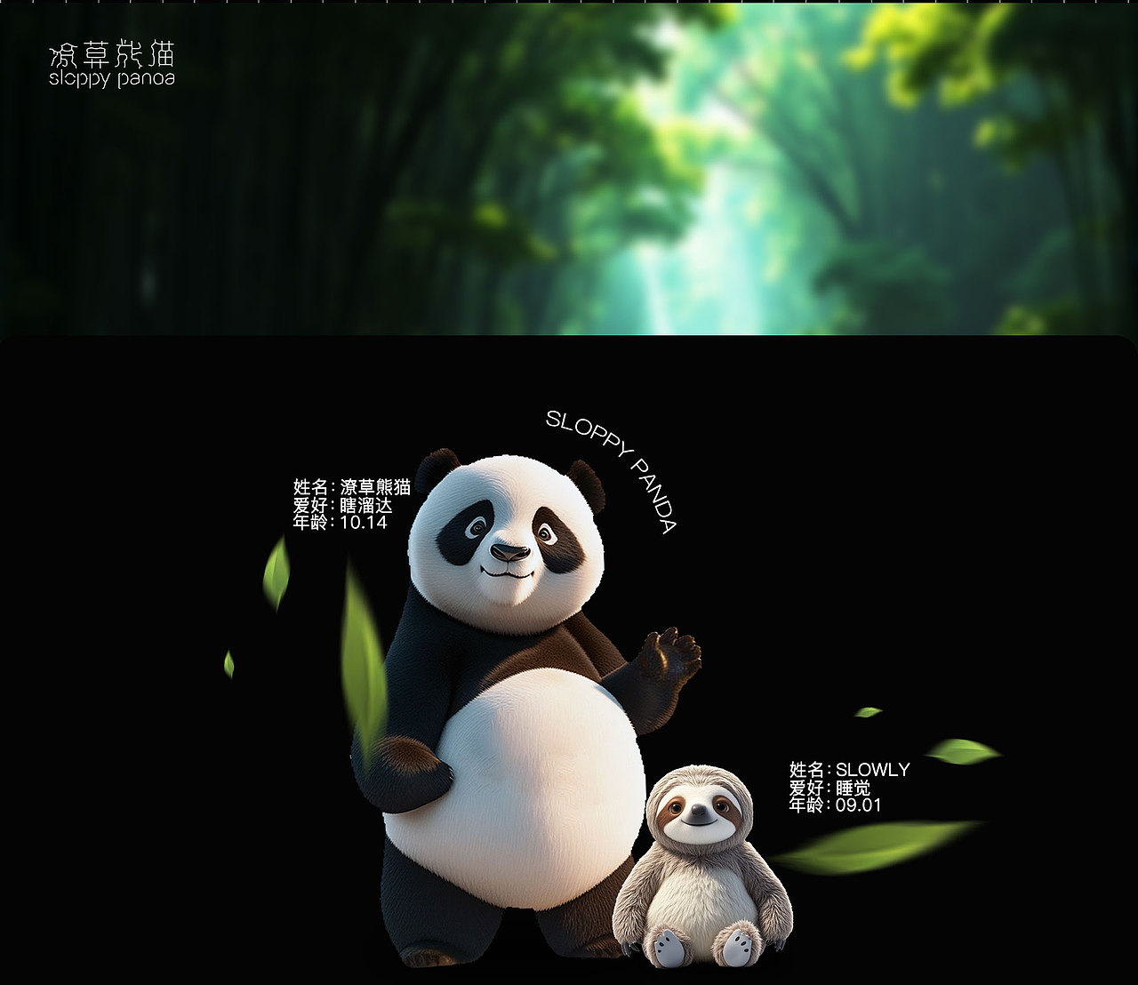 2024最新作品集,设计新人作品