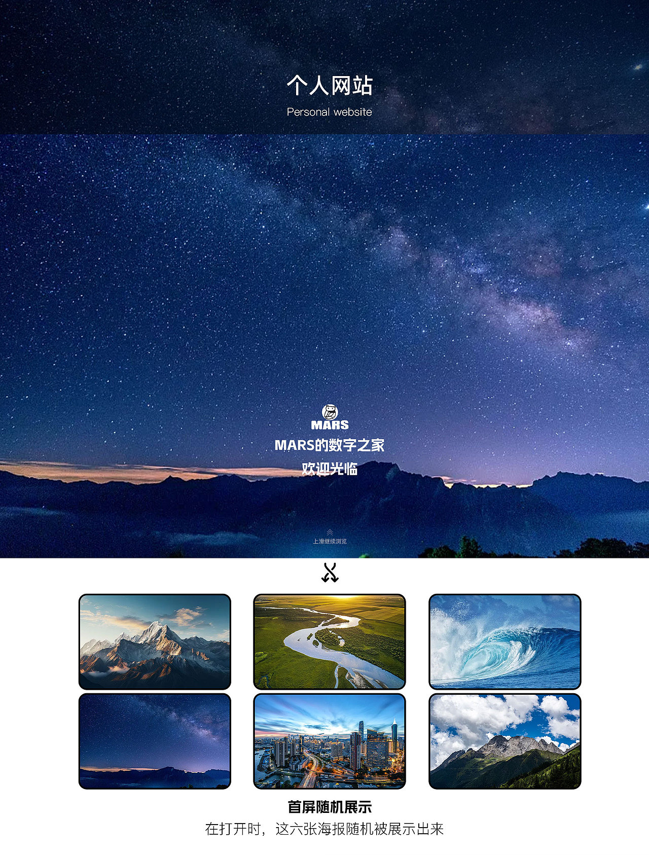 2024最新作品集,设计新人作品