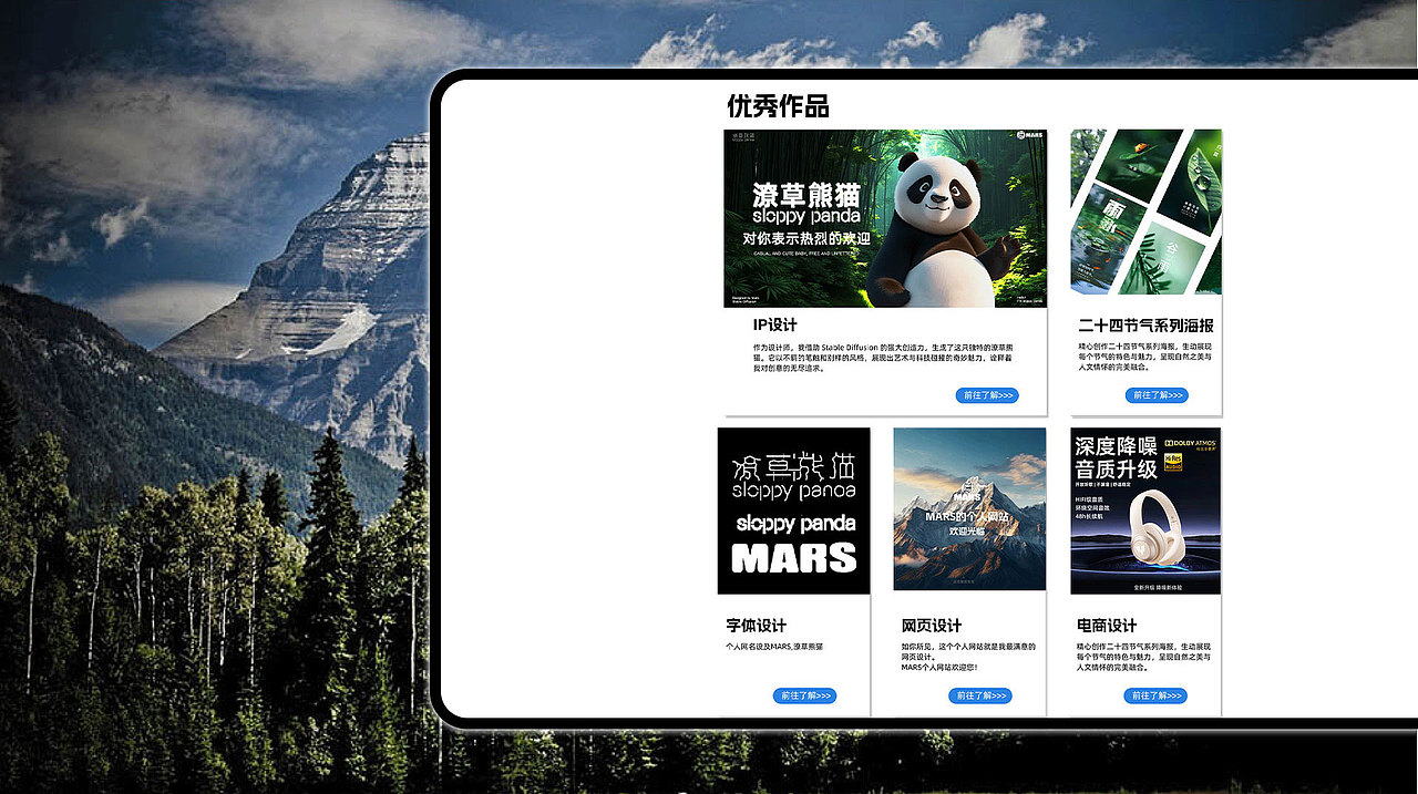 2024最新作品集,设计新人作品