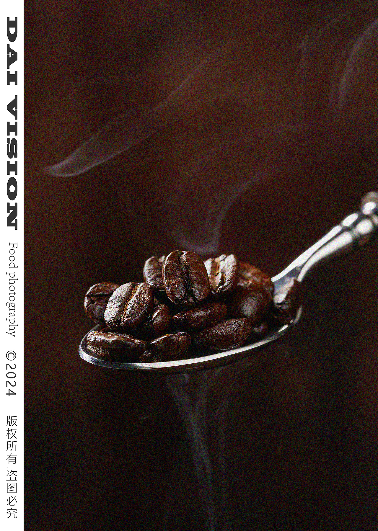 云南小粒咖啡豆  黑咖啡 咖啡豆商业摄影