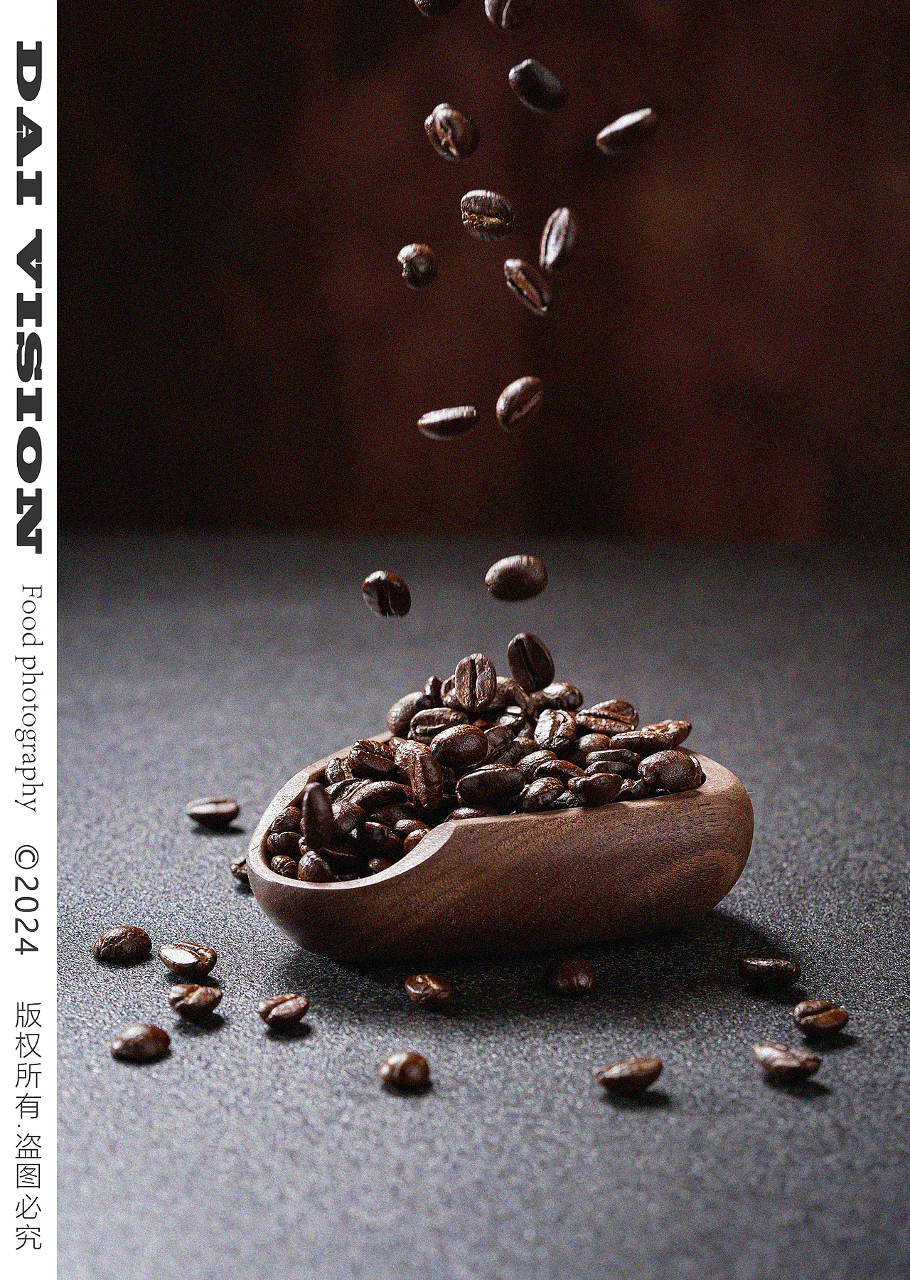 云南小粒咖啡豆  黑咖啡 咖啡豆商业摄影